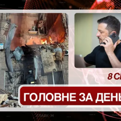 Обстріл Кривого Рогу 8 січня