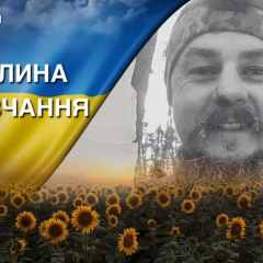 Військовий з позивним Комок