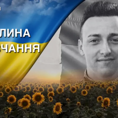 Фото погибшего военного Павла Бориса