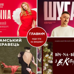 Романтичний Київ на День закоханих