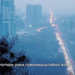 Украина: разрушение, восстановление, стойкость
