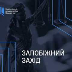 Депутат Київради та продукція НААН