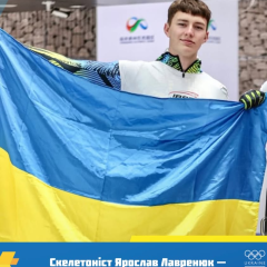 Украинский скелетонист Ярослав Лавренюк с двумя золотыми медалями