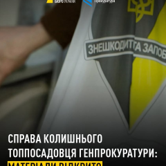 Бюджет втратив 641 млн грн