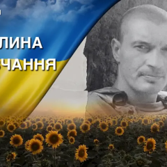 Василь Докучаєв, герой з Глибокої