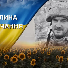 Андрій Богомольний, найденный через ДНК