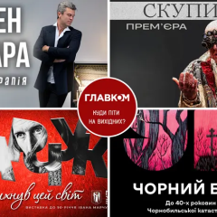 Великодній ярмарок у центрі Києва