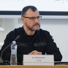 Реформа правоохоронної системи в Україні