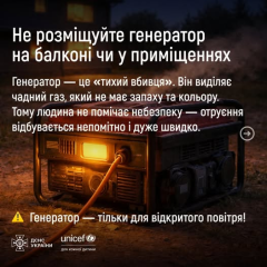 Генератор під час знеструмлення: правила безпеки