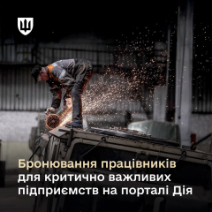 Действие - новый сервис для оборонных предприятий
