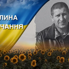 Герой-спасатель Виталий Голда