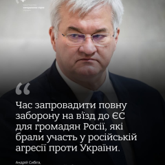 Літний пейзаж російського міста