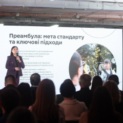 Стандарт безбар'єрної мови для документів та освіти