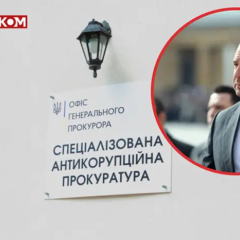 Глава САП Клименко, можлива підозра Єрмаку