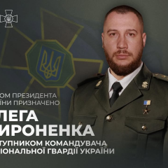 Hero of Ukraine Oleh Myronenko Appointed Deputy Commander of the National Guard