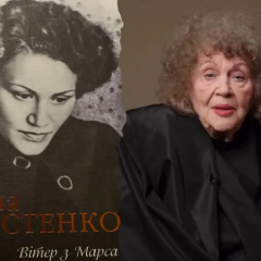 Ліна Костенко з новою книгою