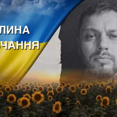 Прикордонник Богомол: врятувавший побратимів ціною власного життя