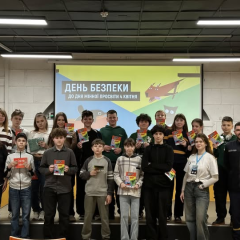 Навчання безпеки віртуальної реальності для дітей