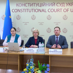 Чешский судья в КСУ: европейская модель контроля
