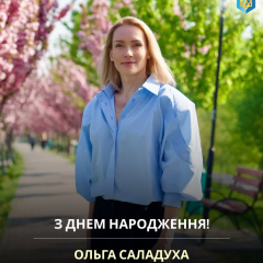 Олімпійська призерка Саладуха отримує вітання від НОК
