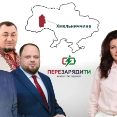 Братья Стефанчук и реформы