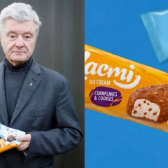 Перше морозиво Roshen Порошенка