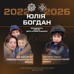 Paramedic Yulia Bogdan: 10 rotations in de-occupied territories and rescue of sappers