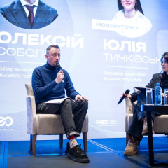 Символичное изображение форума устойчивости в 2026 году