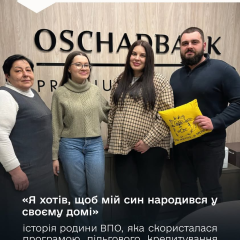 Сім'я з Херсона в Одесі
