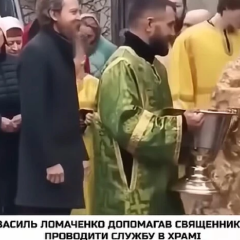 Ломаченко у Московській церкві