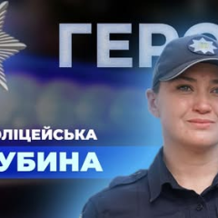 Капитан полиции - победитель международной премии