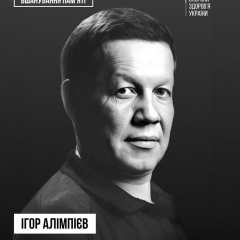 Сын стоматолога оплакивает потерю отца