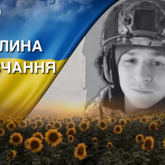 Спортсмен из Ворохты на соревнованиях