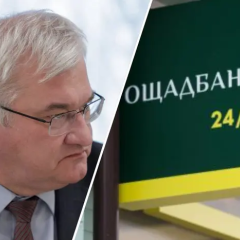 Запрещено консулам посещать заложников Ощадбанка