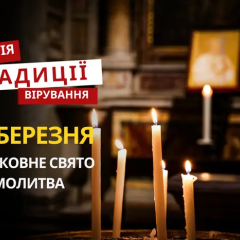 Церква на фоні сонця у весняний день