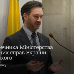 Зеленский на Мюнхенской конференции по безопасности