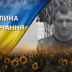 Военный пенсионер Руслан Мазунов