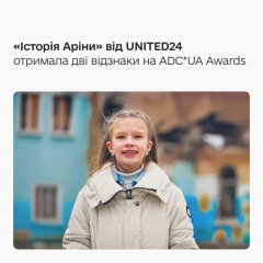 VR-проект United24 с наградами ADC*UA