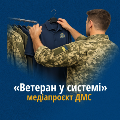 Презентация о трудоустройстве военных