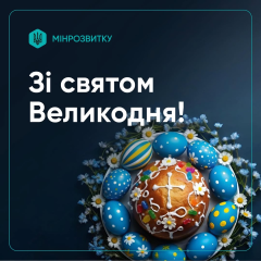 Благодарность защитникам и молитва о мире