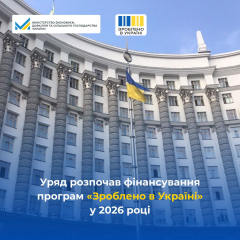 Финансирование 