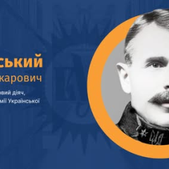 Фото генерала Гаврило Базильського
