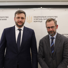 Допомога Норвегії у втіленні Антикорупційної стратегії