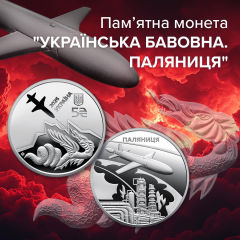 Монета 