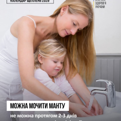 БЦЖ прививка: что изменилось