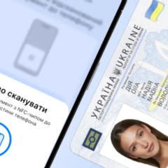 Електронний підпис з NFC та біометрикою