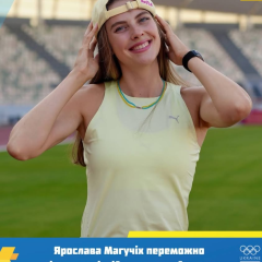 Ярослава Магучих победила на старте летнего сезона в Диамантовой лиге
