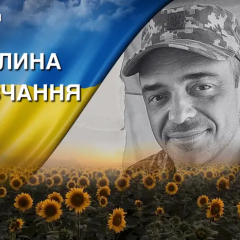 Ярослав Троц, защитник из Львова