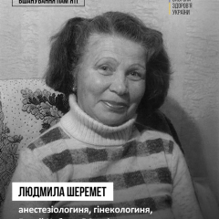 Людмила Шеремет: медична героїня Революції Гідності