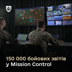 Доска отчетности для артиллерии ДЕЛЬТА